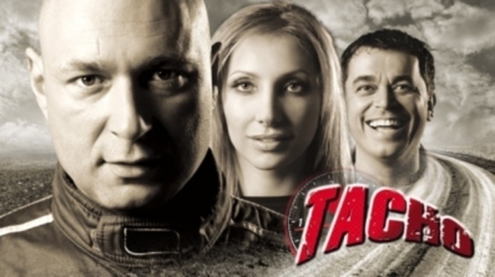 Herci z filmu Tacho 